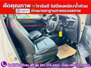 TOYOTA REVO Singlecab 2.4  ENTRY ปี 2020