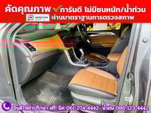 MG EXTENDER GIANTCAB 2.0 GRAND X  ปี 2022