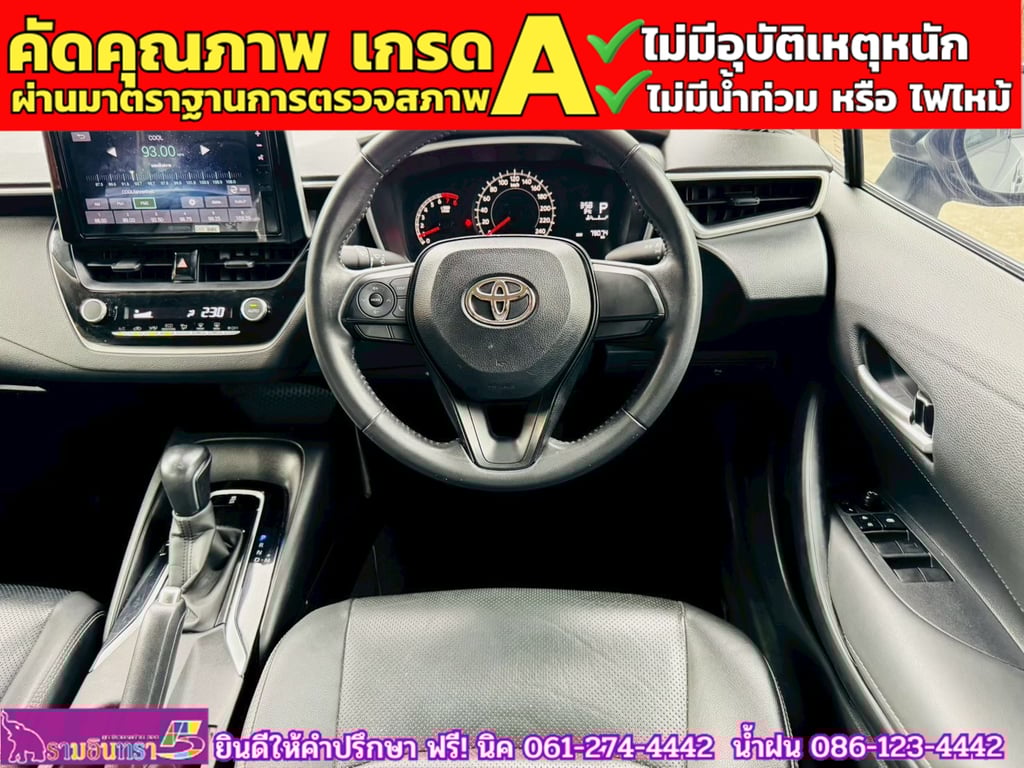 TOYOTA  ALTIS 1.6 G ปี 2025 TOYOTA  ALTIS 1.6 G ปี 2025