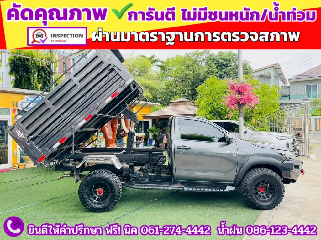 TOYOTA REVO SINGLECAB 2.8 ENTRY ปี 2025 TOYOTA REVO SINGLECAB 2.8 ENTRY ปี 2025