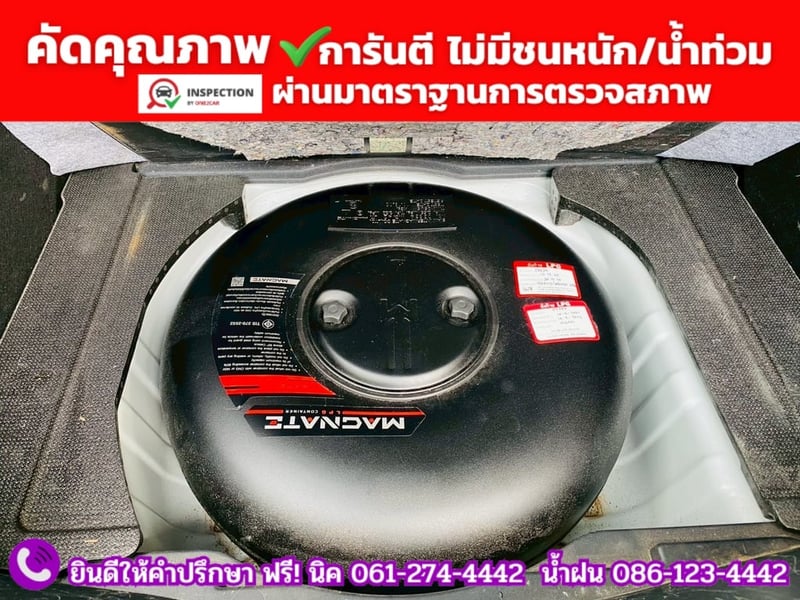 TOYOTA YARIS 1.2 Entry ปี 2022 + LPG TOYOTA YARIS 1.2 Entry ปี 2022 + LPG