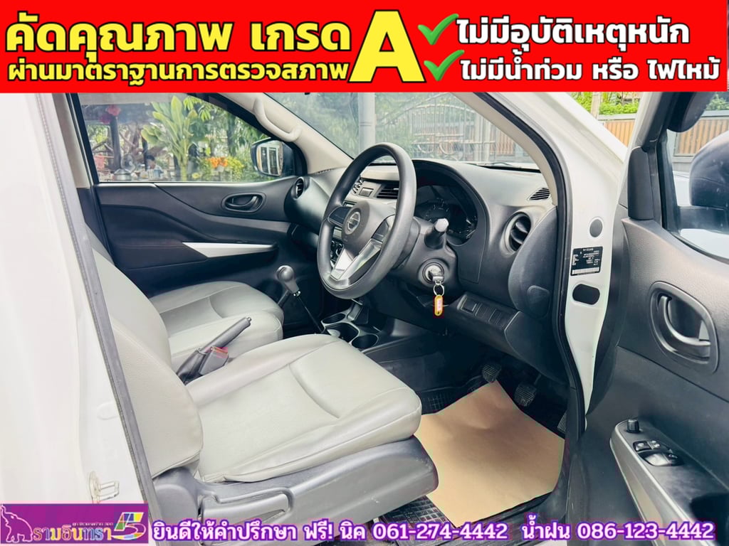 NISSAN NAVARA SINGLECAB 2.5 SL ปี 2021 NISSAN NAVARA SINGLECAB 2.5 SL ปี 2021