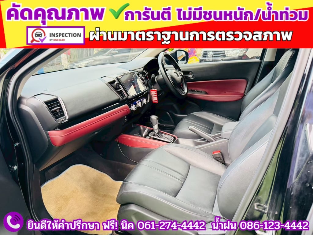 HONDA CITY 1.0 SV TURBO ปี 2024