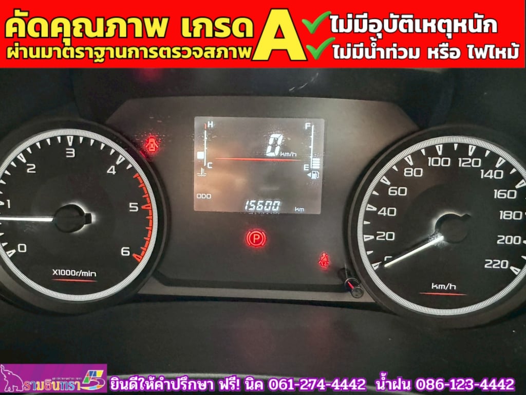 ISUZU D-MAX SPARK 1.9 Ddsi ปี 2021
