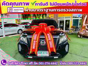 NISSAN NAVARA CAB 2.5 SL ปี 2023