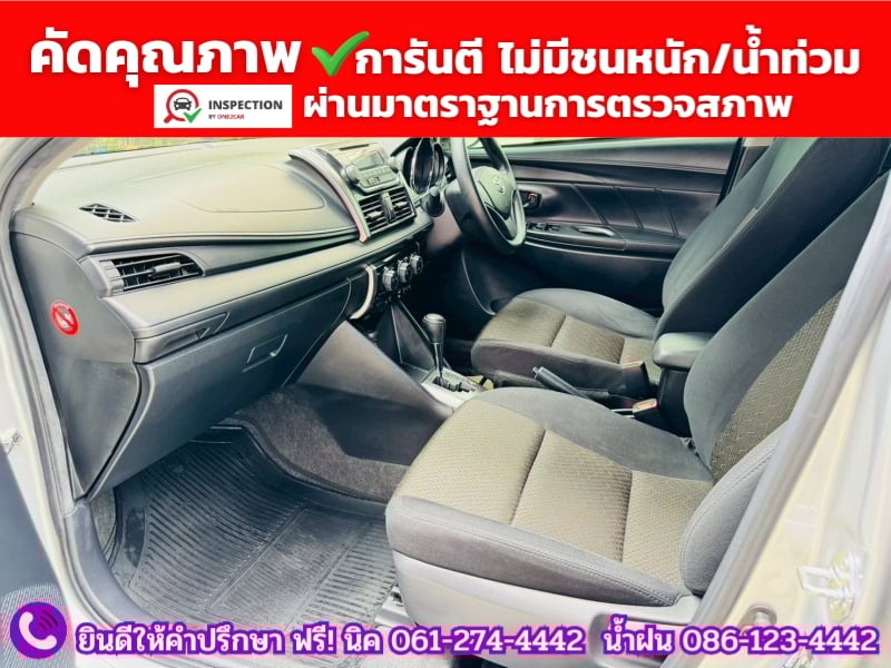 TOYOTA  VIOS 1.5 ENTRY  ปี 2022