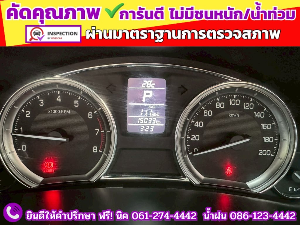 SUZUKI CIAZ 1.2 GL CVT ปี 2022 SUZUKI CIAZ 1.2 GL CVT ปี 2022