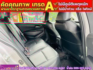 TOYOTA  ALTIS 1.6 G ปี 2025