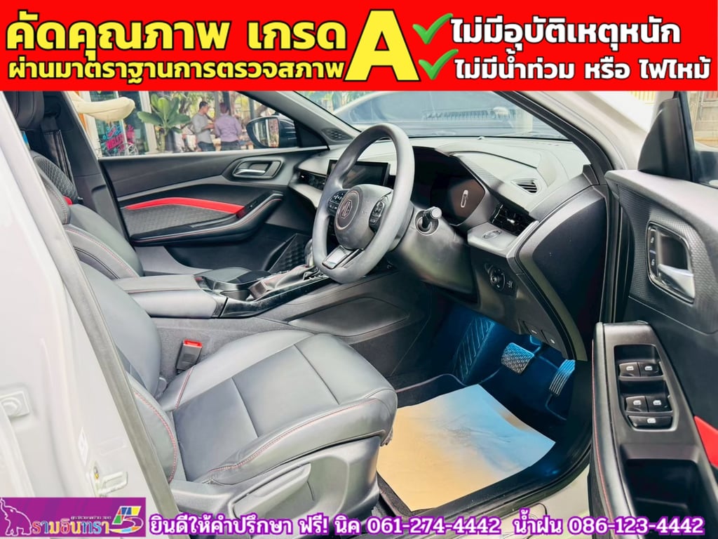 MG 5 1.5 D 10 th Anniversary Special Edition ปี 2024