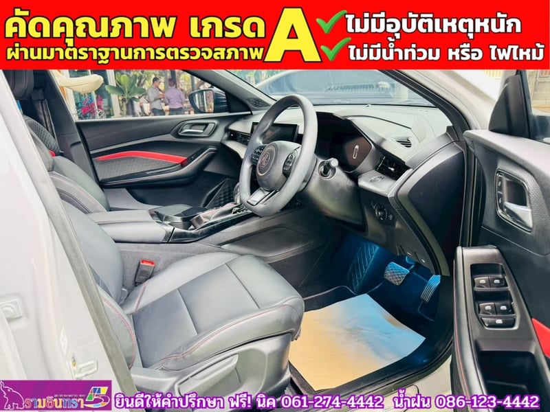 MG 5 1.5 D 10 th Anniversary Special Edition ปี 2024