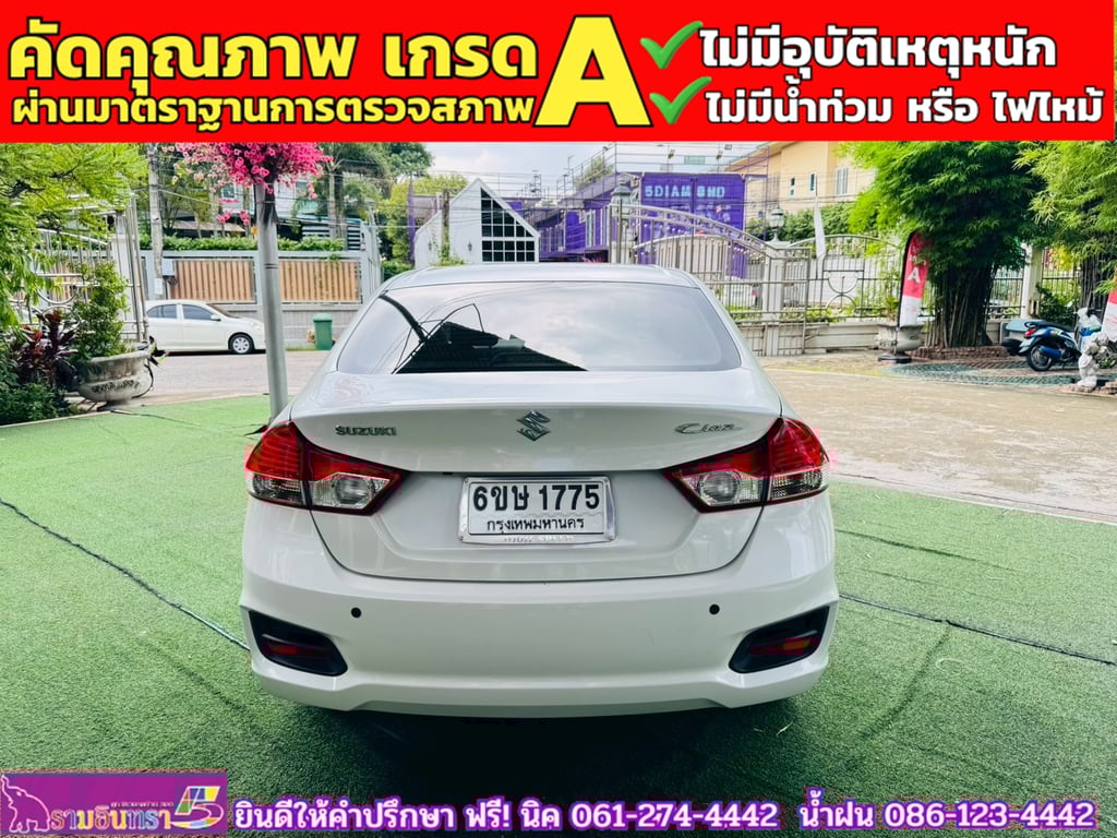 SUZUKI CIAZ 1.2 GL CVT ปี 2023 SUZUKI CIAZ 1.2 GL CVT ปี 2023