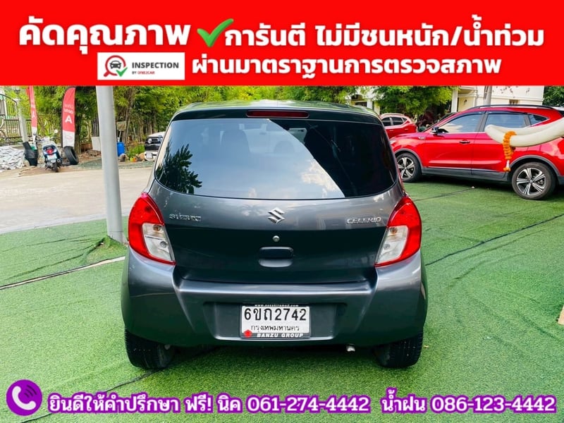 SUZUKI  CELERIO 1.0 GA MT ปี 2025