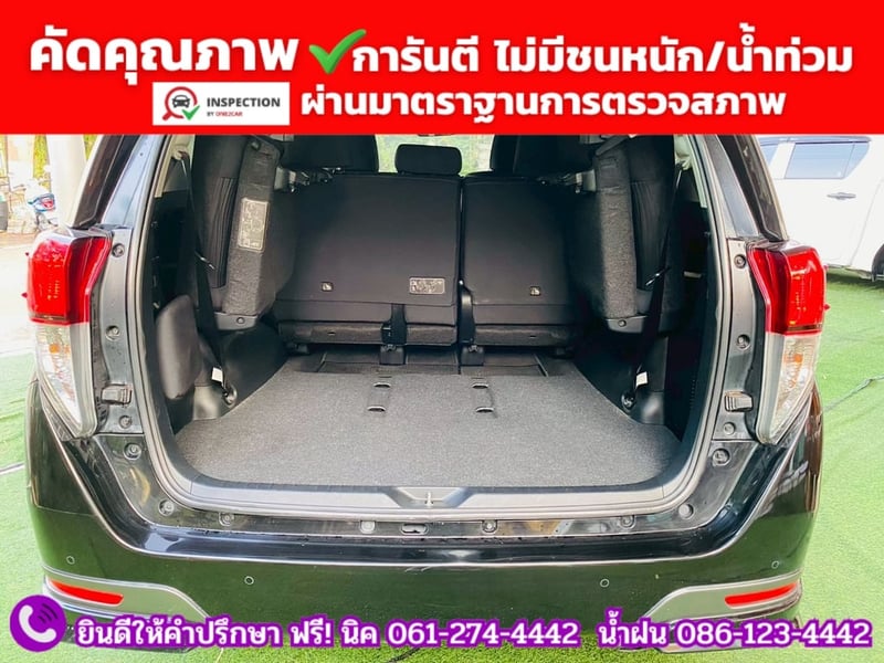 TOYOTA INNOVA CRYSTA 2.8  ปี 2022