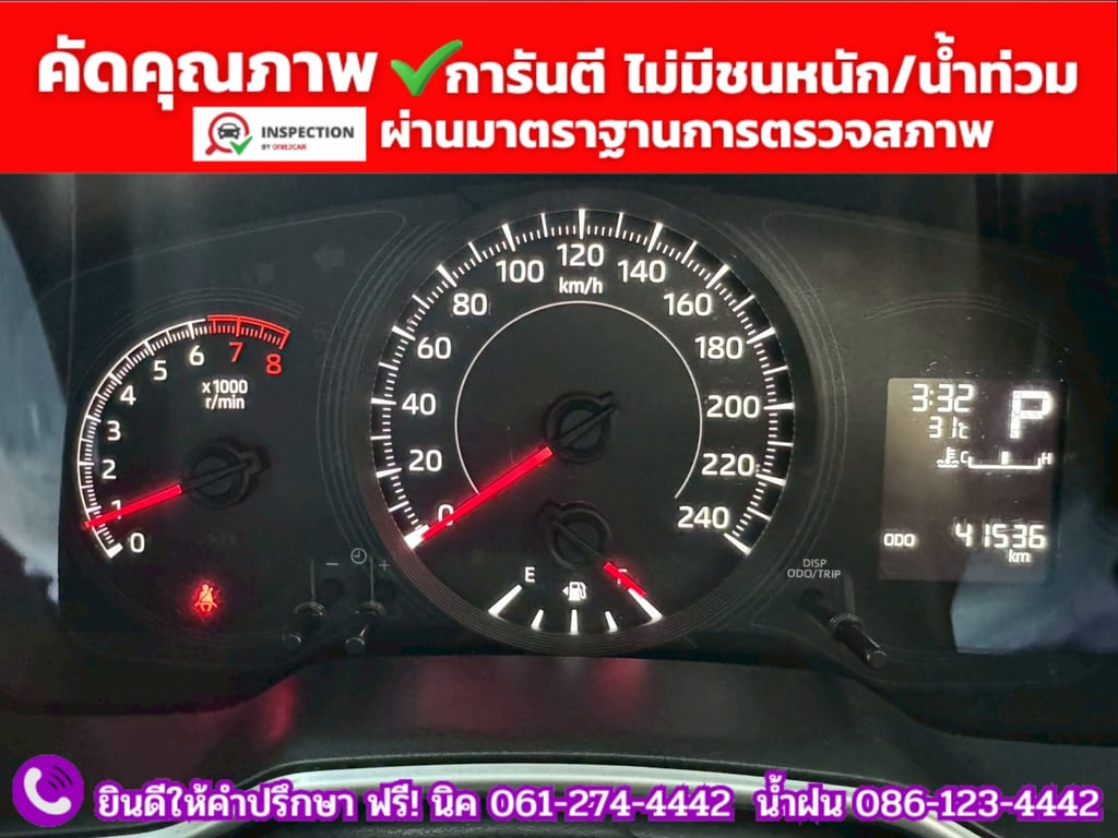 TOYOTA  ALTIS 1.6 G ปี 2020