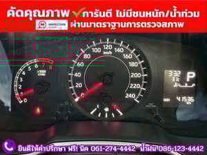 TOYOTA  ALTIS 1.6 G ปี 2020