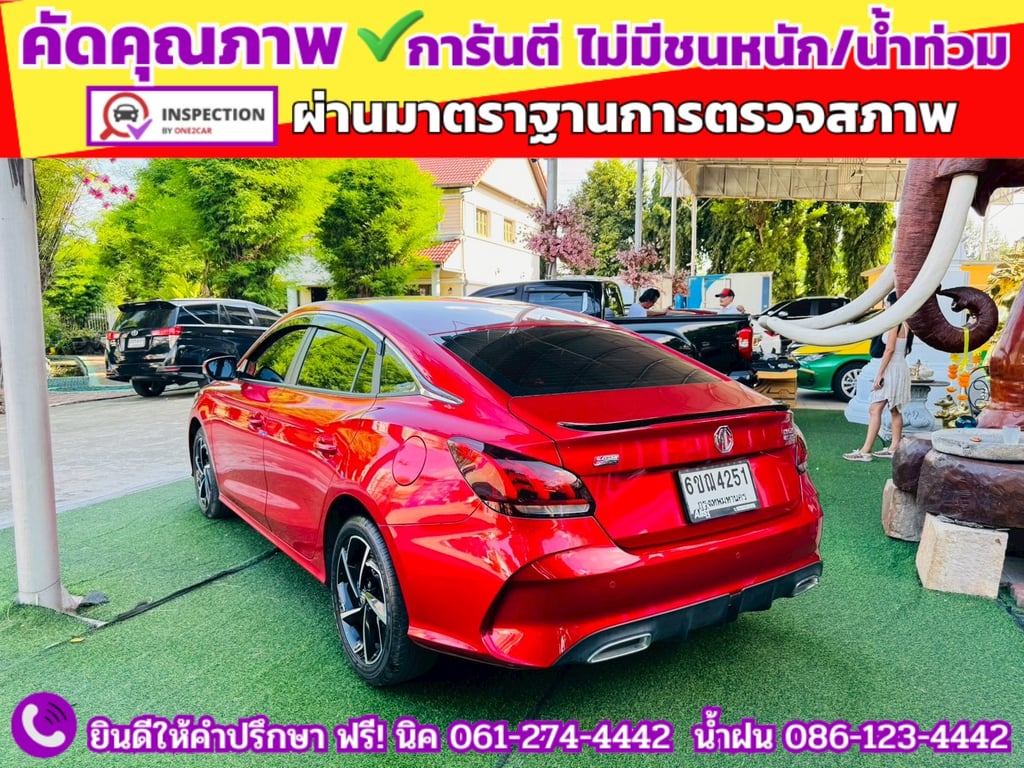 MG 5 1.5X Sunroof i-Smart ปี 2025 MG 5 1.5X Sunroof i-Smart ปี 2025