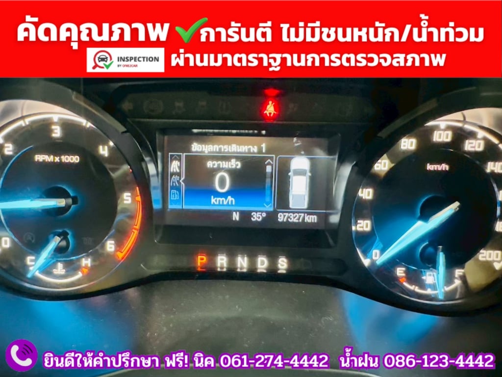 FORD RANGER DOUBLE CAB 2.2 XLT Hi-Rider ปี 2022