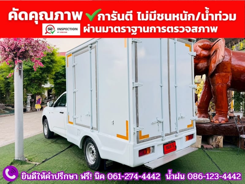 ISUZU D-MAX SPARK 1.9 Ddsi ปี 2021