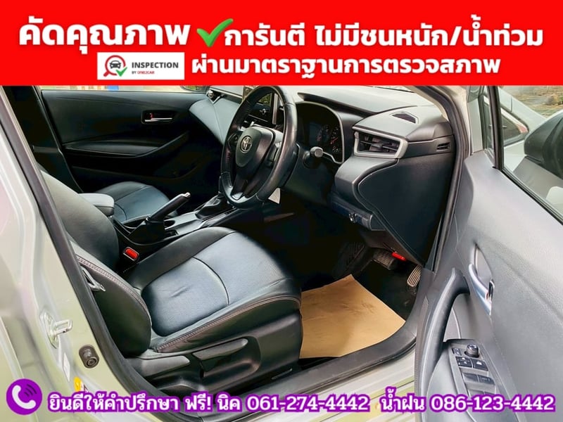 TOYOTA ALTIS 1.6 G ปี 2020 TOYOTA ALTIS 1.6 G ปี 2020