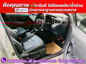 TOYOTA ALTIS 1.6 G ปี 2020 TOYOTA ALTIS 1.6 G ปี 2020