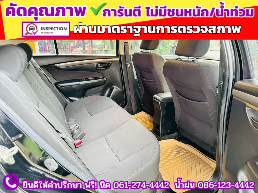 SUZUKI CIAZ 1.2 GL MT ปี 2021 SUZUKI CIAZ 1.2 GL MT ปี 2021
