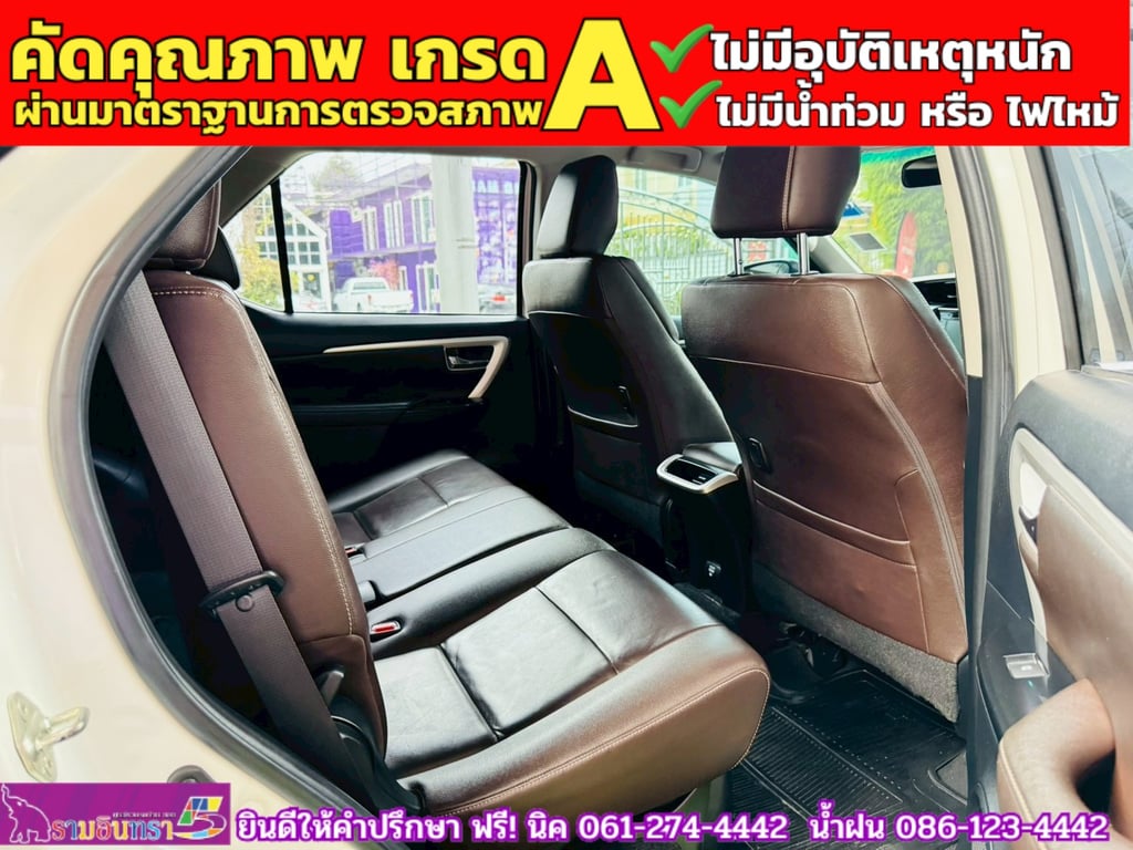 Toyota Fortuner 2.4 V 2WD ปี 2019