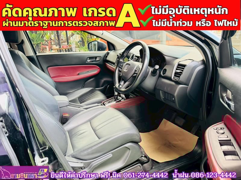HONDA CITY 1.0 SV TURBO ปี 2024 HONDA CITY 1.0 SV TURBO ปี 2024