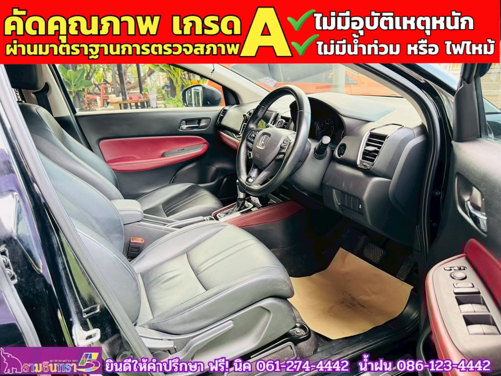 HONDA CITY 1.0 SV TURBO ปี 2024