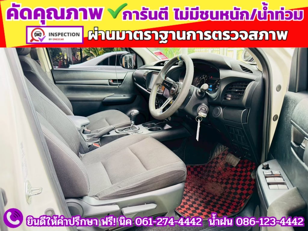 TOYOTA  Hilux Revo Doublecab 2.4 Entry Z edition AUTO ปี 2024