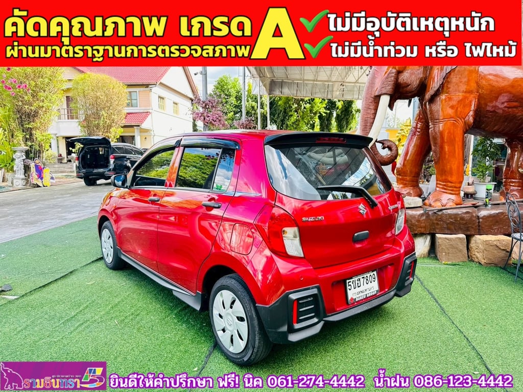 SUZUKI  CELERIO 1.0 GL UP CVT ปี 2024