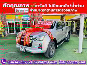 ISUZU D-MAX HI-LANDER CAB-4 1.9 Z Ddsi AUTO ปี 2021