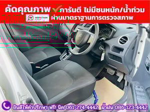 SUZUKI  CELERIO 1.0 GL CVT ปี 2023