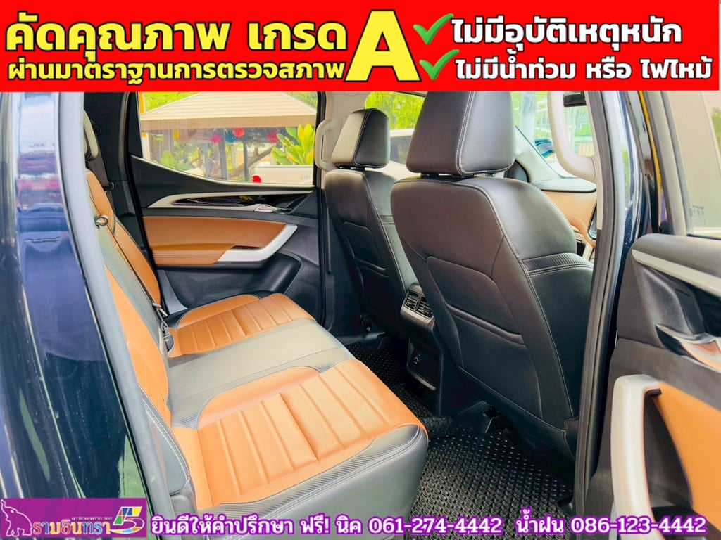 MG EXTENDER 4 ประตู 2.0 GRAND X i-Smart ปี 2023 MG EXTENDER 4 ประตู 2.0 GRAND X i-Smart ปี 2023