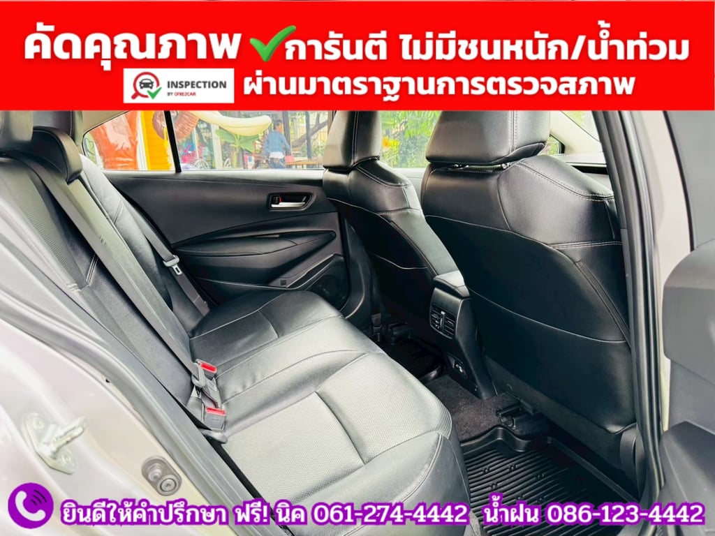 TOYOTA  ALTIS 1.6 G ปี 2025