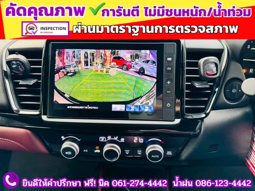HONDA CITY 1.0 SV TURBO ปี 2024 HONDA CITY 1.0 SV TURBO ปี 2024