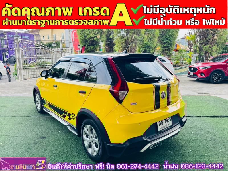 MG3 1.5 D ปี 2022