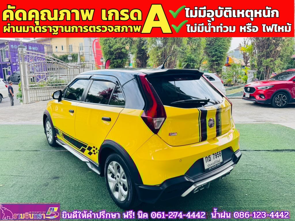 MG3 1.5 D ปี 2022 MG3 1.5 D ปี 2022
