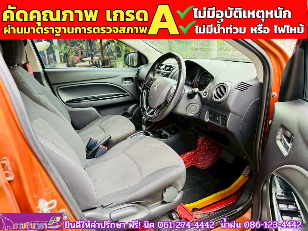 MITSUBISHI MIRAGE 1.2 GLS ปี 2016