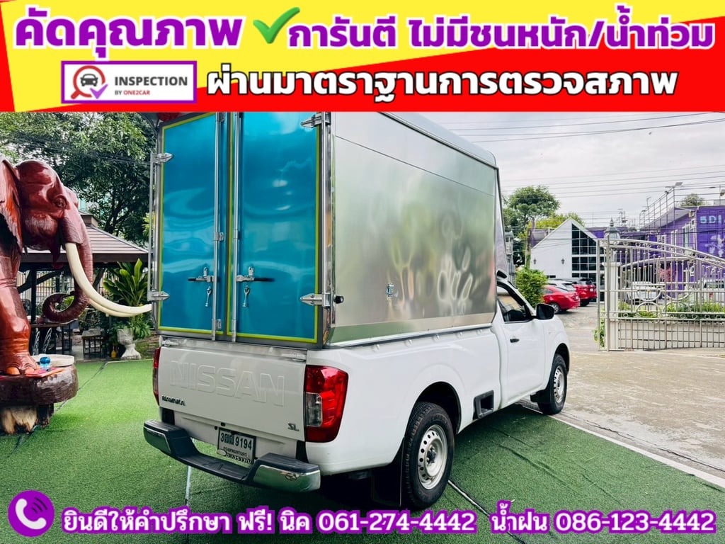 NISSAN NAVARA SINGLECAB 2.5 SL ปี 2021