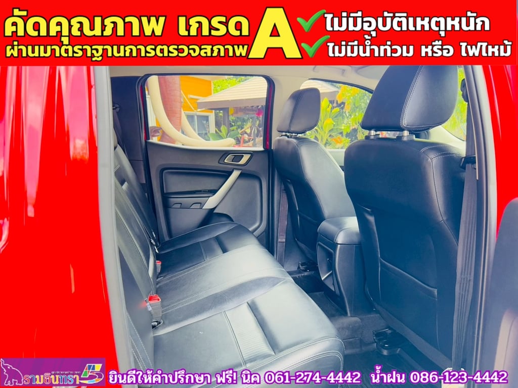 FORD RANGER DOUBLE CAB 2.2 XLT Hi-Rider ปี 2022