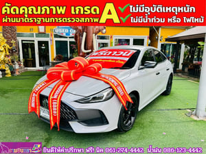MG 5 1.5 D 10 th Anniversary Special Edition ปี 2024