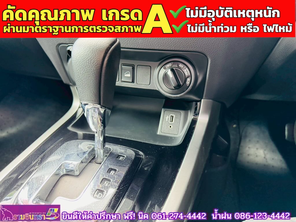 NISSAN NAVARA NP300 Double Cab 2.5 VL 4WD AT ปี 2020 NISSAN NAVARA NP300 Double Cab 2.5 VL 4WD AT ปี 2020