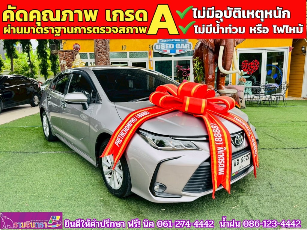 TOYOTA  ALTIS 1.6 G ปี 2025