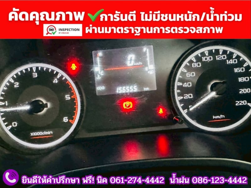 ISUZU D-MAX SPARK 1.9 Ddsi ปี 2021