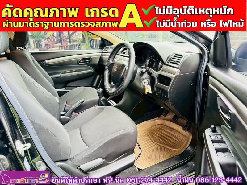 SUZUKI CIAZ 1.2 GL MT ปี 2021