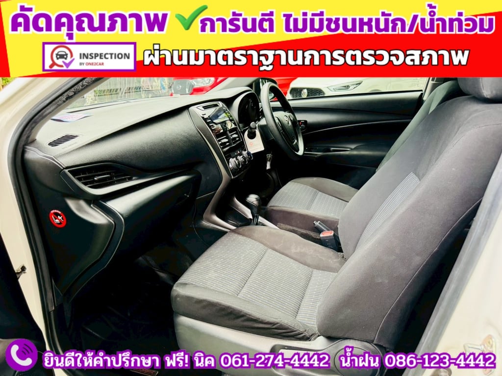 TOYOTA YARIS ATIV 1.2 ENTRY ปี 2022 TOYOTA YARIS ATIV 1.2 ENTRY ปี 2022