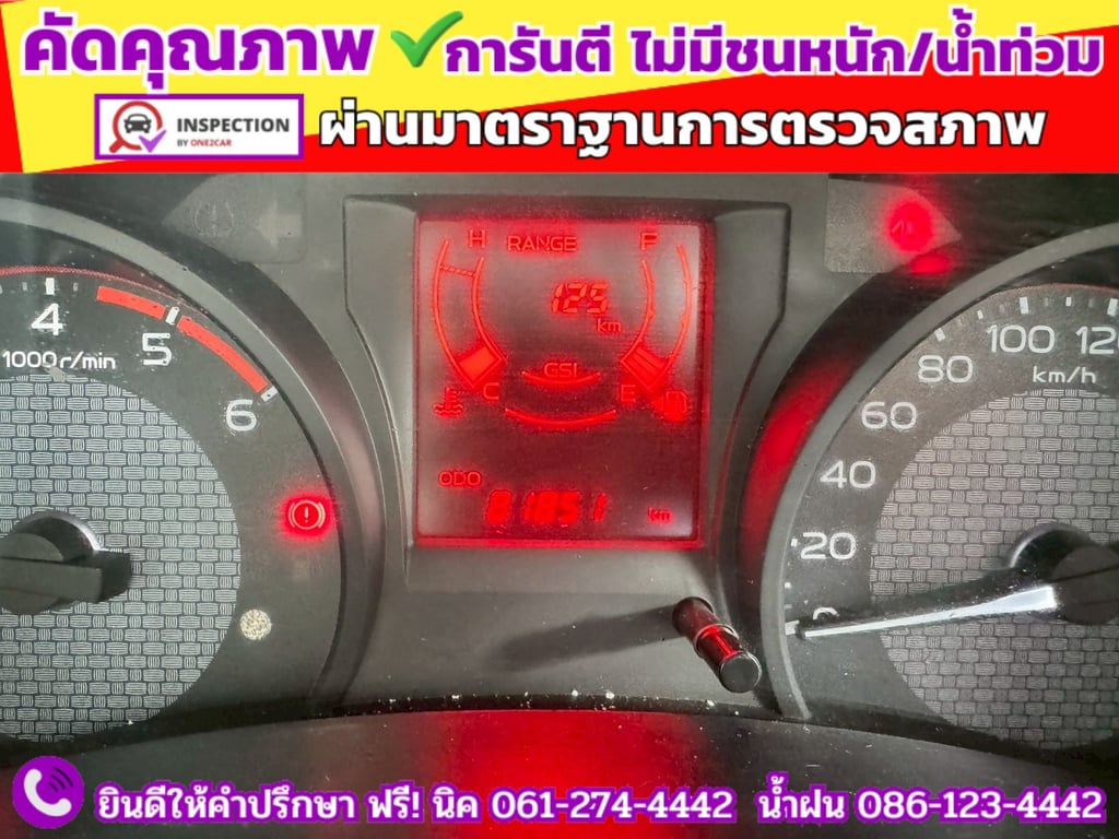 ISUZU D-MAX SPARK 1.9 Ddsi ปี 2019 ISUZU D-MAX SPARK 1.9 Ddsi ปี 2019