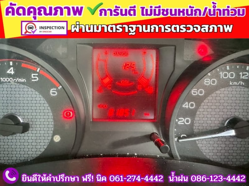 ISUZU D-MAX SPARK 1.9 Ddsi ปี 2019