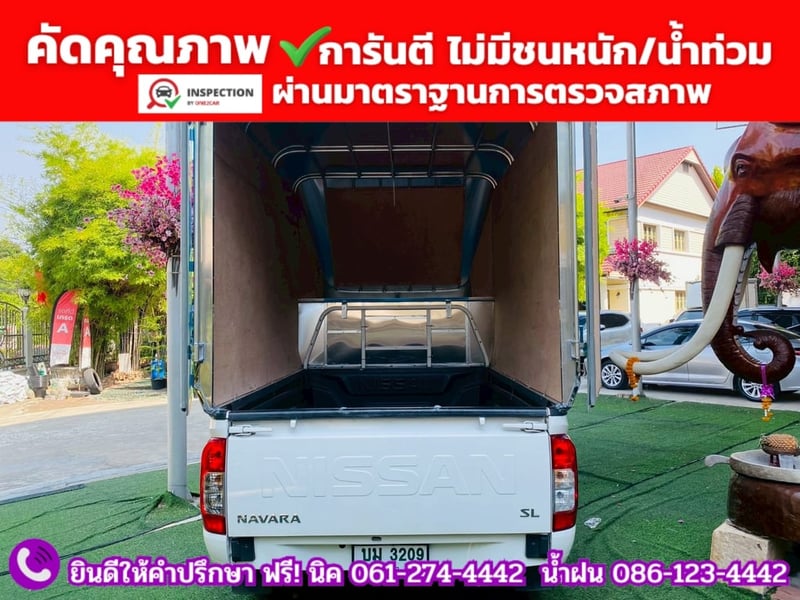 NISSAN NAVARA SINGLECAB 2.5 SL ปี 2023