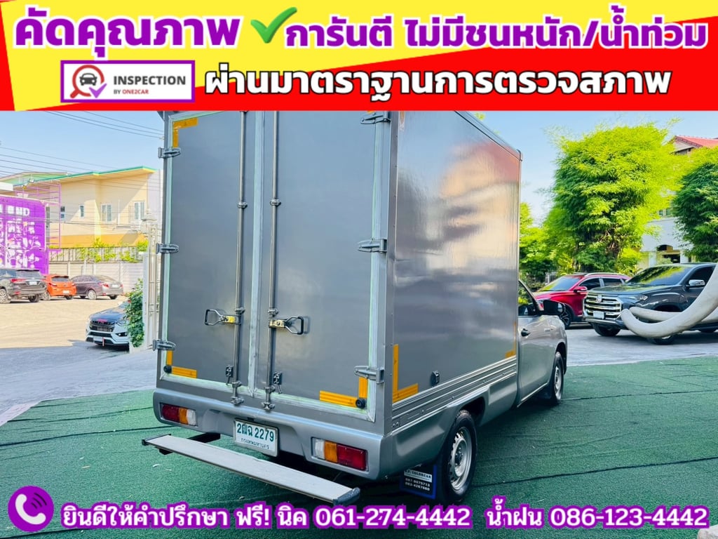 TOYOTA REVO SINGLECAB 2.4 J  ปี 2017